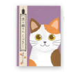 京の猫さんくっきー(三毛柄・3枚)【祇園まいこと】