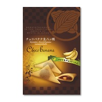 チョコバナナ餡入 生八つ橋(10個・箱入)|清水坂きよみず川かみ
