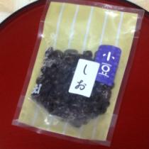 塩小豆甘納豆(70g・袋入)|ぼうだい本舗