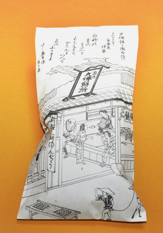 大仏餅(5個袋入り）