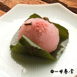 京菓子匠 甘春堂の春の銘菓 「桜餅」