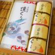 銘菓撰(化粧箱入)【笹屋湖月】