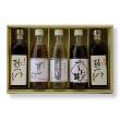 京風セット【孝太郎の酢】
