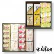 船屋秋月 和菓子撰(T100G)【船屋秋月】