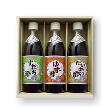 彩ぽん酢セット【孝太郎の酢】