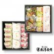 船屋秋月 和菓子撰(T070G)【船屋秋月】
