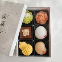 [1/20〜]節分の上生菓子(化粧箱入)【甘春堂本店】
