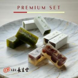[1/29〜2/17] 期間限定「京銘菓かも川・プレミアムBOX」【長生堂】