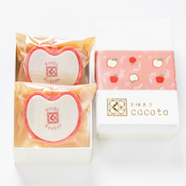 りんごランタン【京纏菓子cacoto】