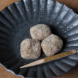 京の黒豆きなこ餅【鶴屋長生】