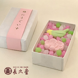 古都折々「梅にうぐいす」【長久堂】