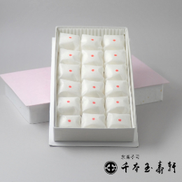 大内山笑顔【千本玉壽軒】