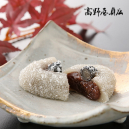 みやこ 黒豆もち【高野屋貞広】