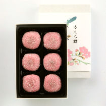 みやこ 桜もち【高野屋貞広】