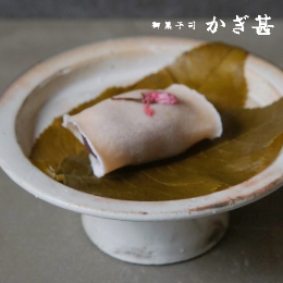 春限定 桜餅(長命寺製)【かぎ甚】