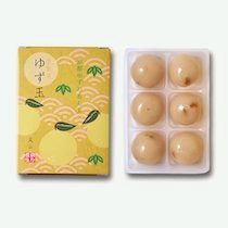 期間限定 柚子玉【鶴屋長生】
