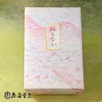 桜もなか【亀屋重久】