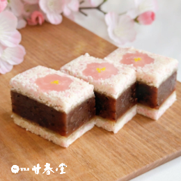 かすみ桜【甘春堂本店】