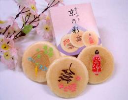 京の彩(小3枚・箱入)【甘春堂本店】