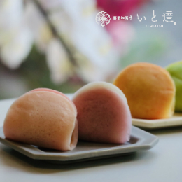 京都の逸品お取り寄せ通販 特選京都