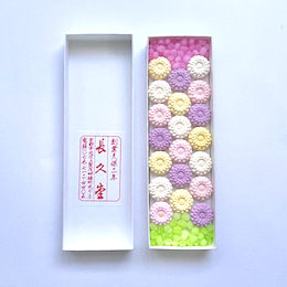 和三盆 長久菊【長久堂】