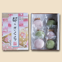 <春限定>都のさくら【鶴屋長生】