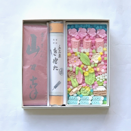 銘菓撰[砧・古都折々・山の幸]【長久堂】