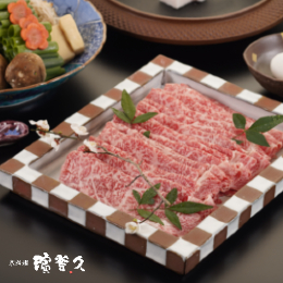 近江牛すき焼きと味噌漬け焼きセット 京料理 濱登久 ご注文受付ページ 京都の逸品お取り寄せ通販 特選京都