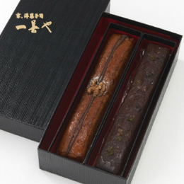 北白川夫人 2本入(メープル・チョコ)【一善や】