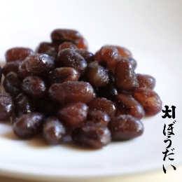 小豆甘納豆(70g・袋入)【ぼうだい本舗】