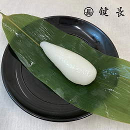 [4/22〜]笹ちまき【鍵長】