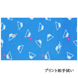 プリント和手拭い「富士山」(2枚)