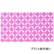 プリント和手拭い「七宝」(2枚)