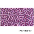 プリント和手拭い「さくら」(2枚)
