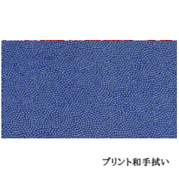 プリント和手拭い「鮫小紋」(2枚)