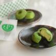 茶円相【甘春堂本店】