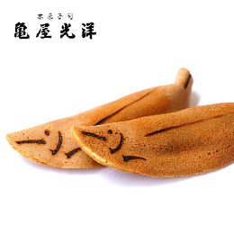 若あゆ【亀屋光洋】
