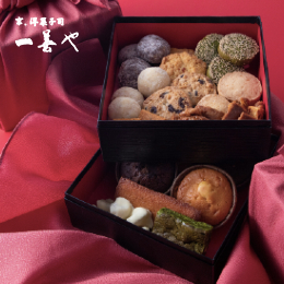 京の花結び二段重【一善や】