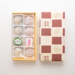 銘菓撰 (本栗餅・はんなり桜小餅)【京橘総本店】