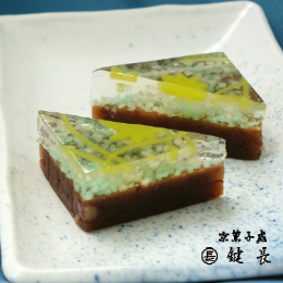 大堰川【鍵長】