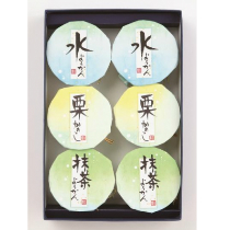訪(6個入)【高野屋貞広】