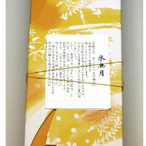 水無月(5個・化粧箱入) 【甘春堂本店】