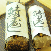 吟撰鯖寿し【鯖街道花折】