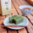 松の栄(ハーフサイズ)【甘春堂本店】