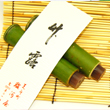[4/26〜]竹流し水羊羹 竹露【先斗町駿河屋】
