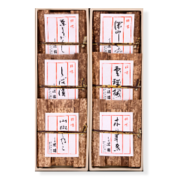 くらま路(TO-40)化粧箱入【くらま辻井】