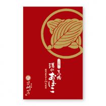 生八ツ橋 清水おぼこ(ニッキ10個入)【きよみず川かみ】