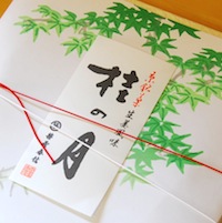 桂の月【笹屋春信】