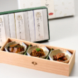 料亭のご馳走 舞扇【下鴨茶寮】