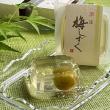 涼味散策(梅しずく)【船屋秋月】